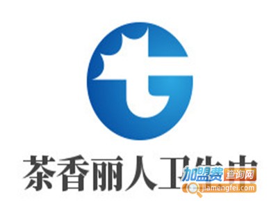 茶香丽人卫生巾加盟费