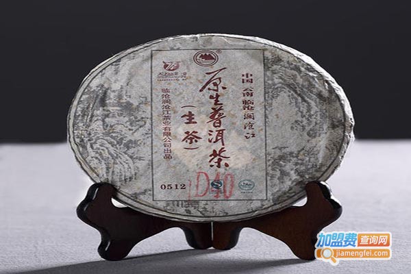 澜沧江原生茶