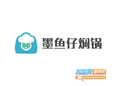 墨鱼仔焖锅加盟费