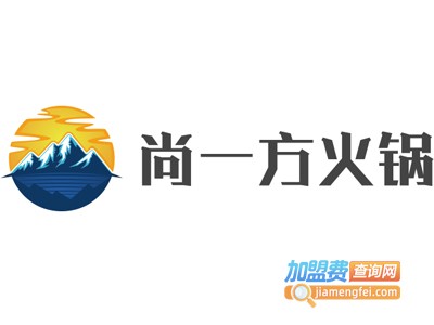尚一方火锅加盟费