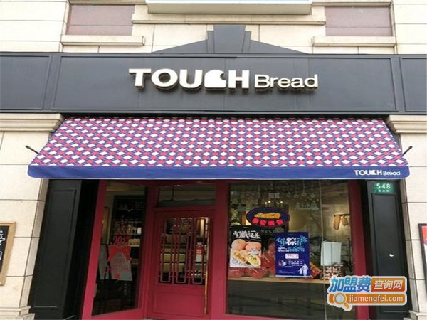 泰奇面包房加盟门店