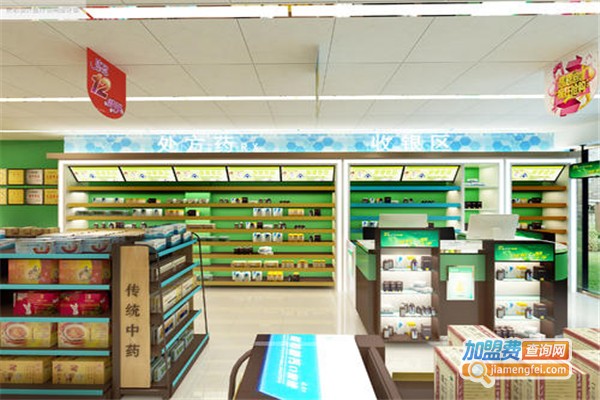 奇运生连锁药店加盟费