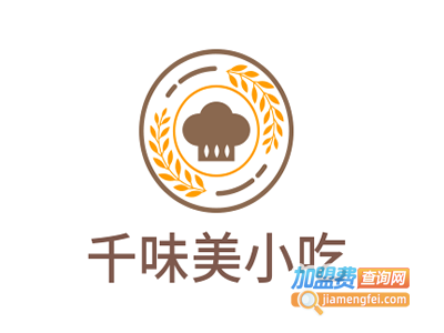 千味美小吃加盟电话