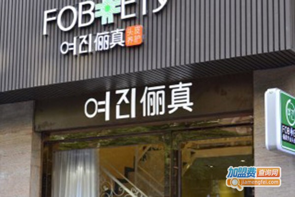 俪真头皮养护美发加盟门店