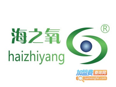 海之氧加盟费