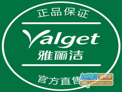 雅丽洁洗衣加盟电话
