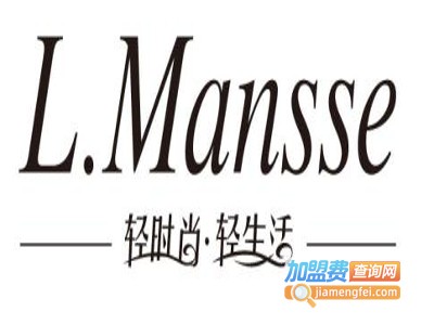 L.Mansse加盟费