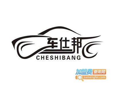 车邦仕洗车加盟电话