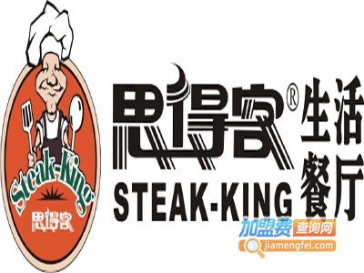 思得客自助餐厅加盟