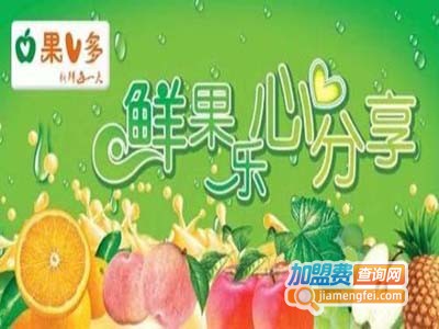 果V多零食超市加盟费