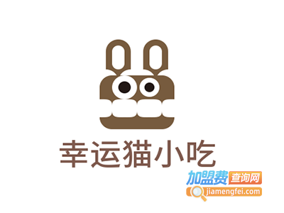 幸运猫小吃加盟电话