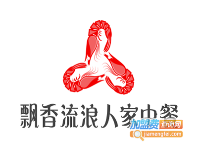 飘香流浪人家中餐加盟费