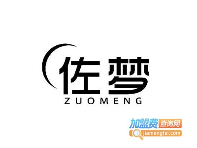 佐梦加盟费