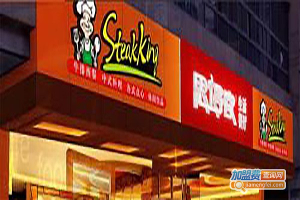 思得客自助餐厅加盟费