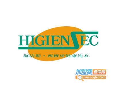 海洁斯洗衣加盟电话