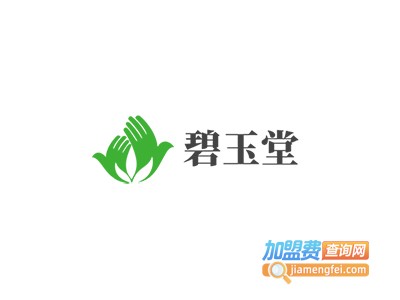 碧玉堂加盟费