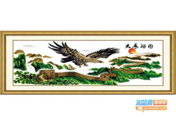 丽锦坊十字绣加盟费