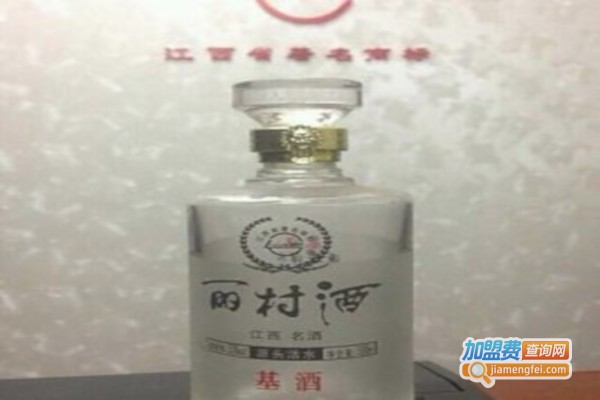丽村酒业加盟费