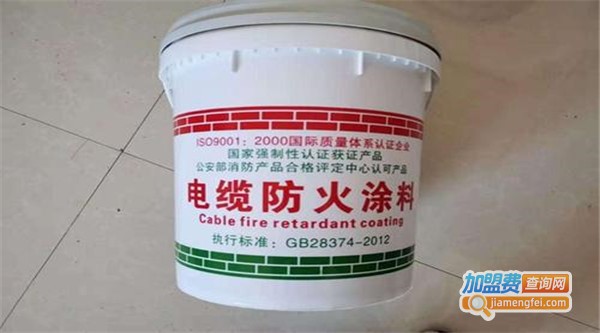 好运油漆
