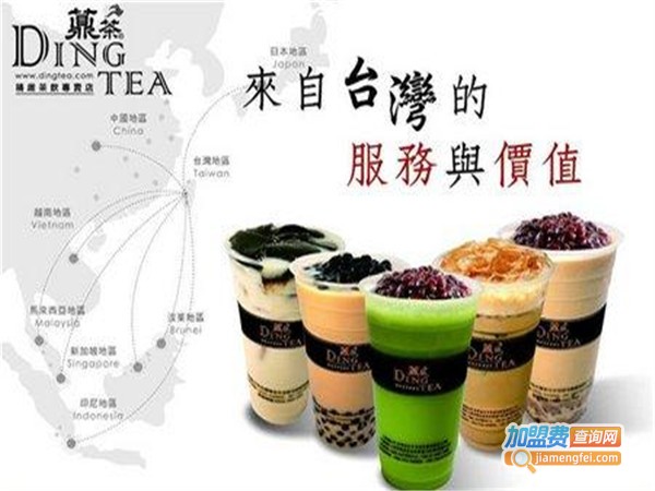 台湾薡茶加盟费