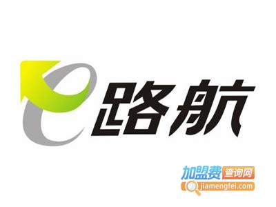 E路航加盟费