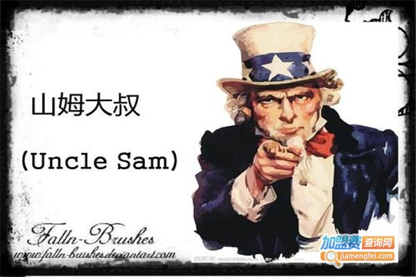 Uncle Sam少儿英语加盟费