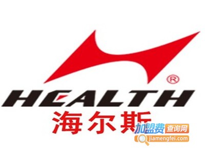 海尔斯溜冰鞋加盟费