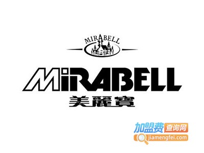 美丽宝Mirabell加盟费