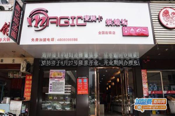 麦淇卡