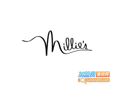 Millie's加盟费