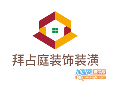 拜占庭装饰装潢加盟费