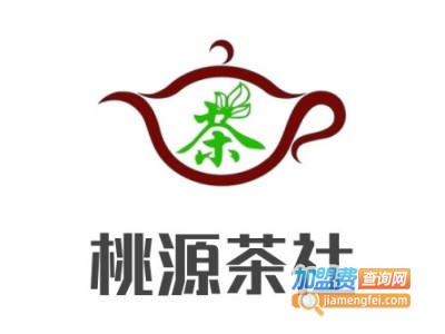 桃源茶社加盟费