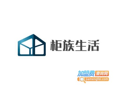 柜族生活社区自助洗衣收发柜加盟费