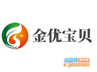 金优宝贝加盟电话