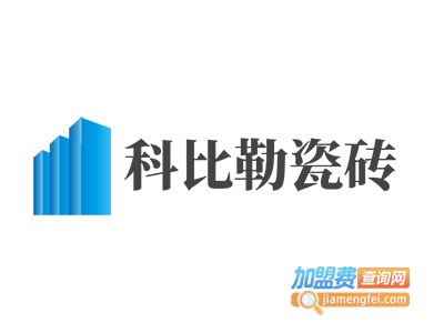 科比勒瓷砖加盟费