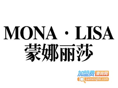 蒙娜丽莎国际洗衣加盟电话