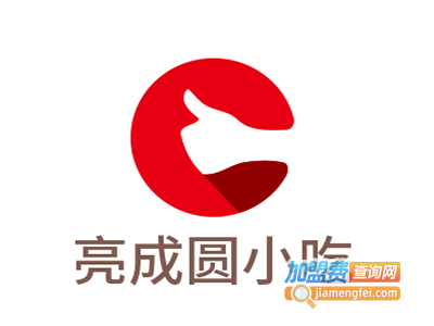 亮成圆小吃加盟电话