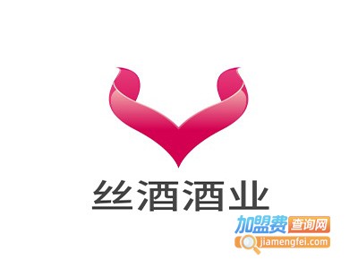 丝酒酒业加盟费