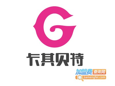 卡其贝特加盟费