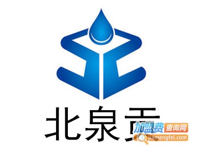 北泉贡加盟费