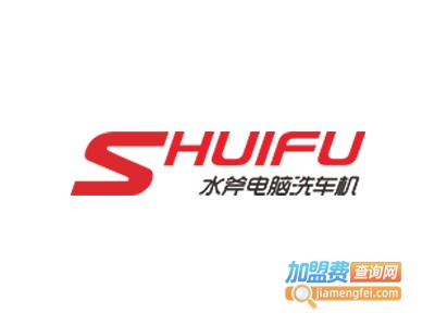 水斧GT加盟电话