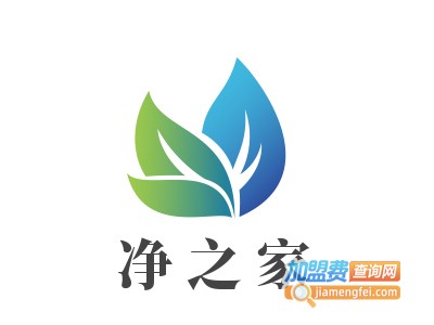 净之家加盟费