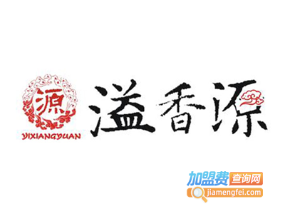 溢香源小吃加盟电话