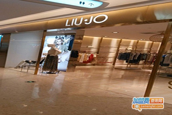 LIU·JO加盟门店