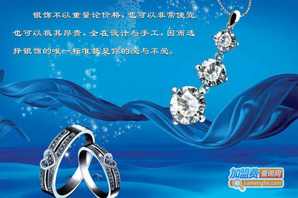 古银族加盟费