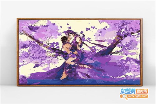 画画公子数字油画加盟
