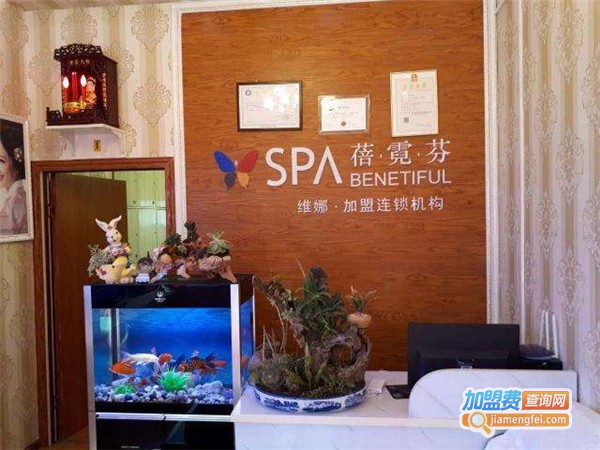 蓓霓芬加盟费
