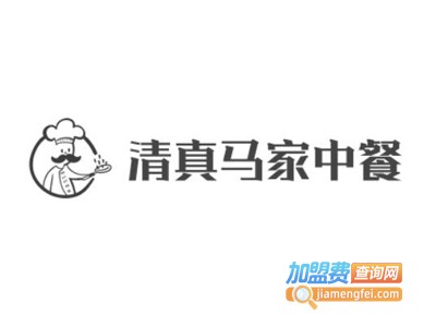 清真马家中餐加盟费