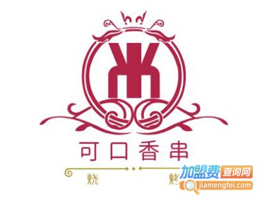 可口香串烧烤加盟电话