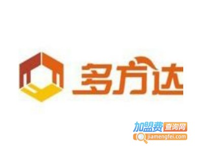 多方达电器加盟电话
